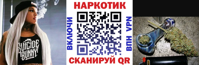 Купить Бошки Шишки КОКАИН Меф мяу мяу Шали