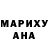 КОКАИН Перу Meruj Creative