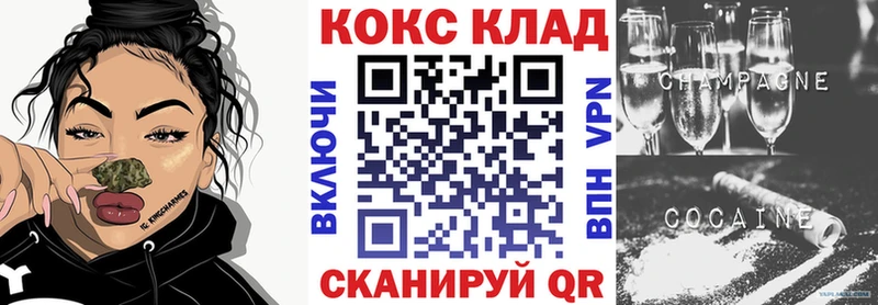 КОКАИН VHQ Шали