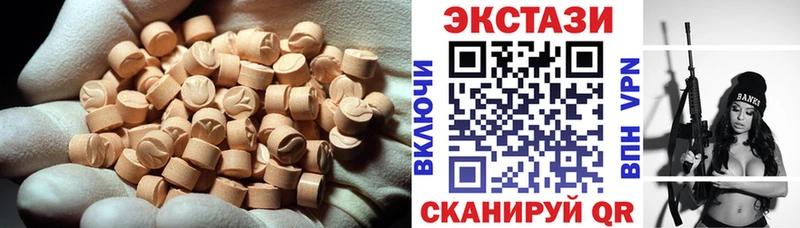 Купить  Шали  Экстази 300 mg 