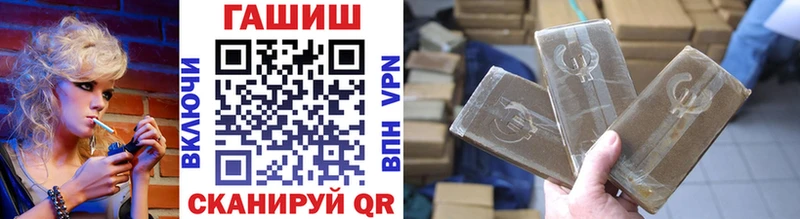 Купить закладки  Шали  ГАШИШ убойный 