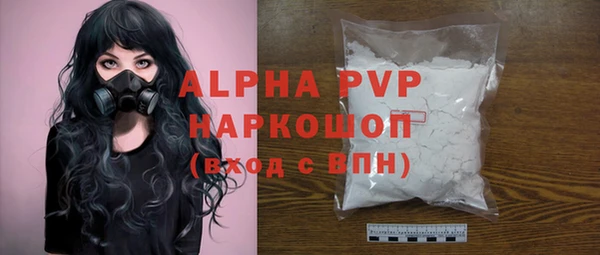 меф Армянск