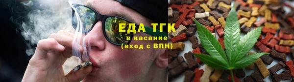 меф Армянск