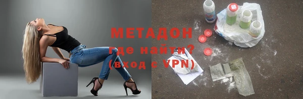 меф Армянск