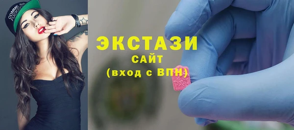 меф Армянск