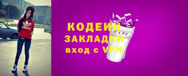 меф Армянск