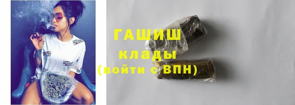 меф Армянск