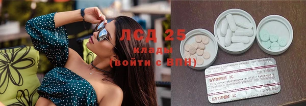 меф Армянск