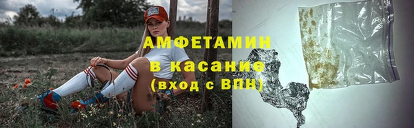 меф Армянск
