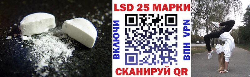 ЛСД экстази кислота  Купить  Шали 