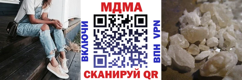 MDMA crystal Шали