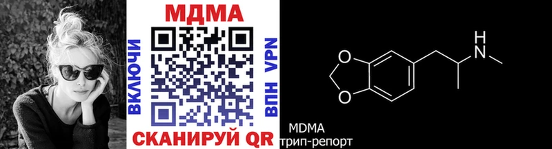 MDMA Molly  Купить где  Шали 