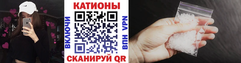 Купить где  Шали  МЕФ мяу мяу 