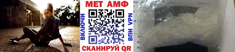 Купить закладки Шали Метамфетамин кристалл