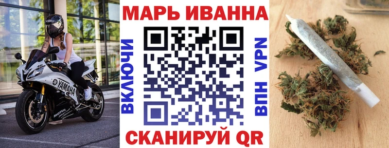 Купить закладки  Шали  Марихуана индика 